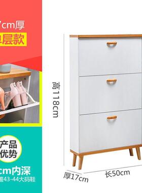 超薄大立容量AL101326多功能家用式门口进门多收层纳柜靠墙玄关储