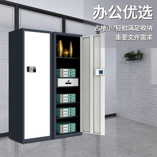 001件用锁保险柜密码 电锁子保密柜商BMG 600宽文柜小型矮柜带指纹