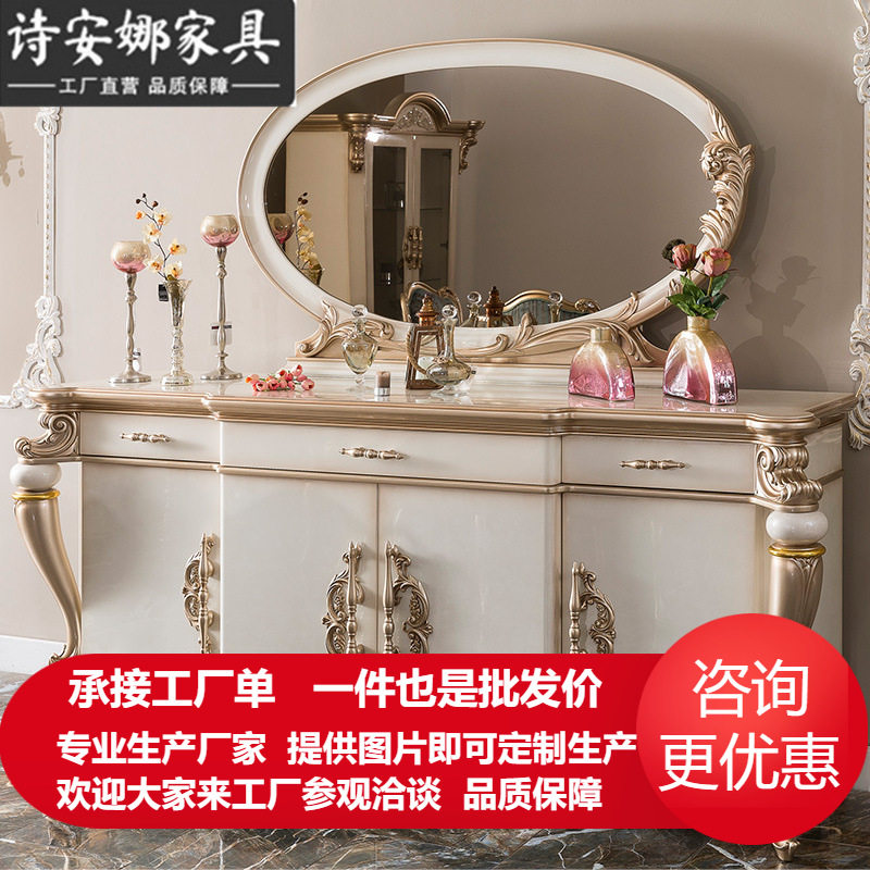 欧式实木手工雕花餐边柜法式别墅餐厅储物柜家用装饰柜边柜展示柜