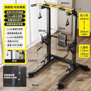 单杠家用引向上架器室内单双杠体多功能落地DYB吊杠杠健身为佟