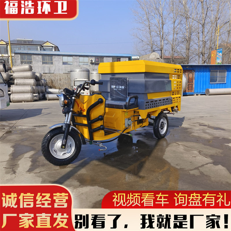 高压清洗车马路牙护栏淤泥冲洗