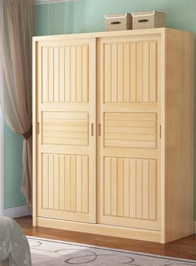 全实木.松木17151推拉门衣柜1.2/1.41.618米两门原木儿/童衣橱柜