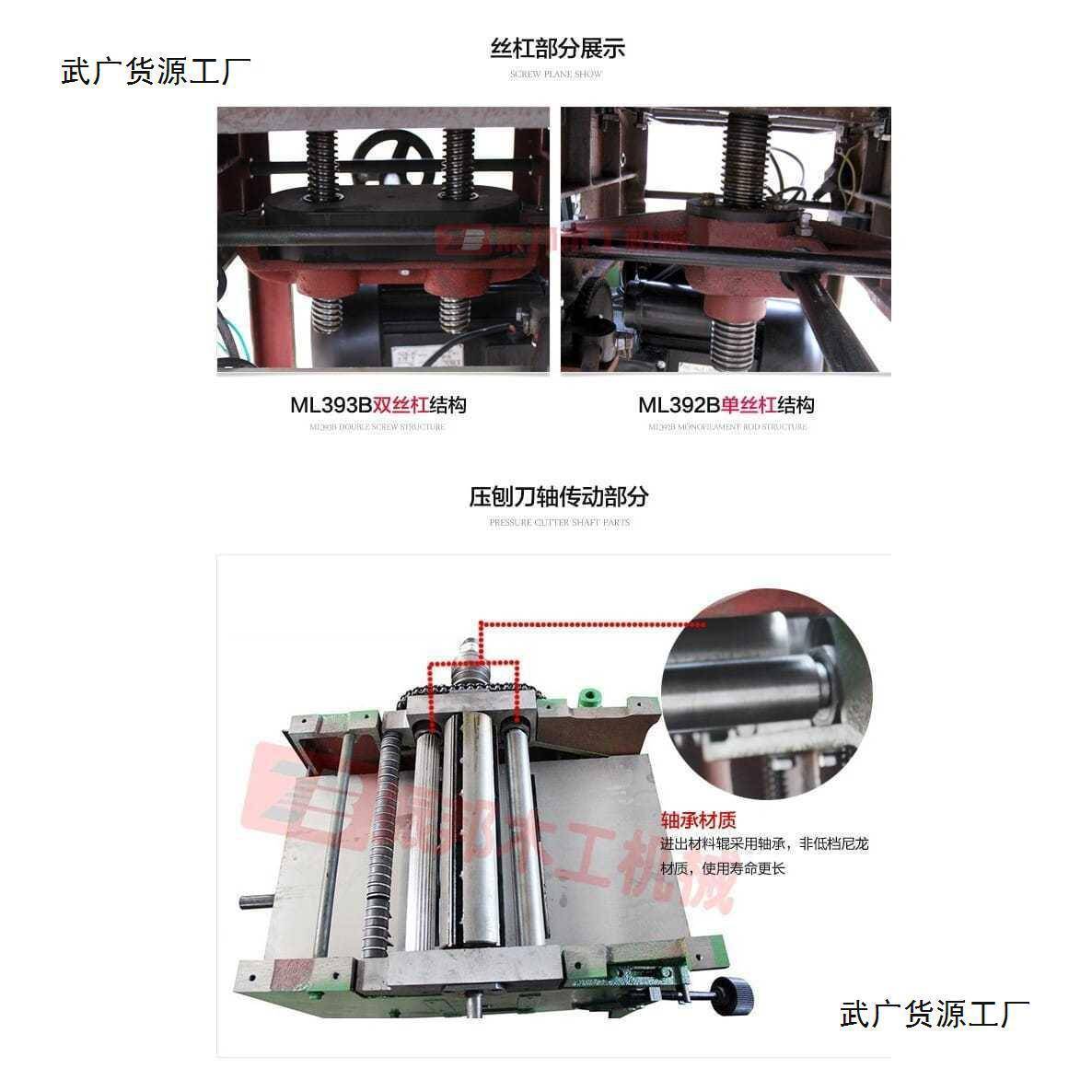 振邦木ML393台式机械多用锯机床/刨床/压刨/电/工QMS电刨多功十合