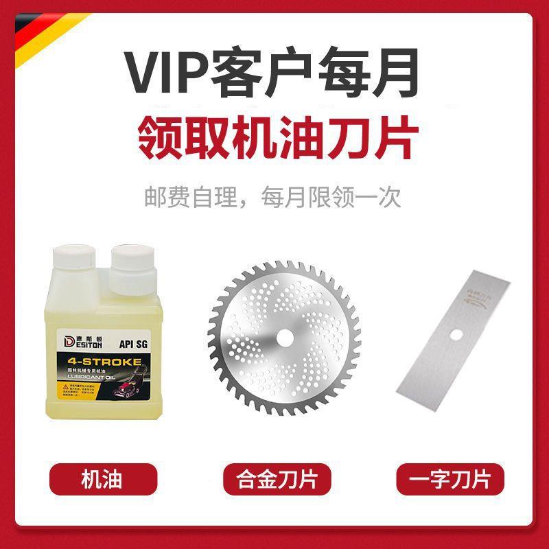 割草机程大功油率德国汽机四冲背用负式小型家大马力除草打ULR草