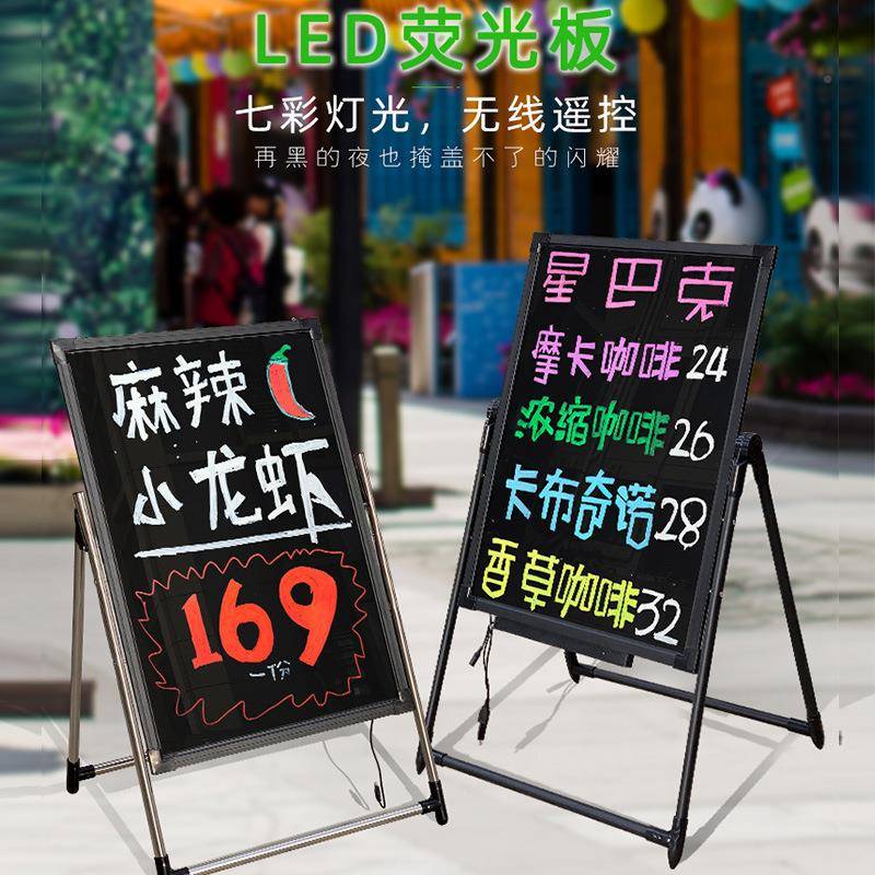 发小黑板l手ed地荧光板0TXu9HP4闪光摆摊摊店铺宣传电子屏写字光