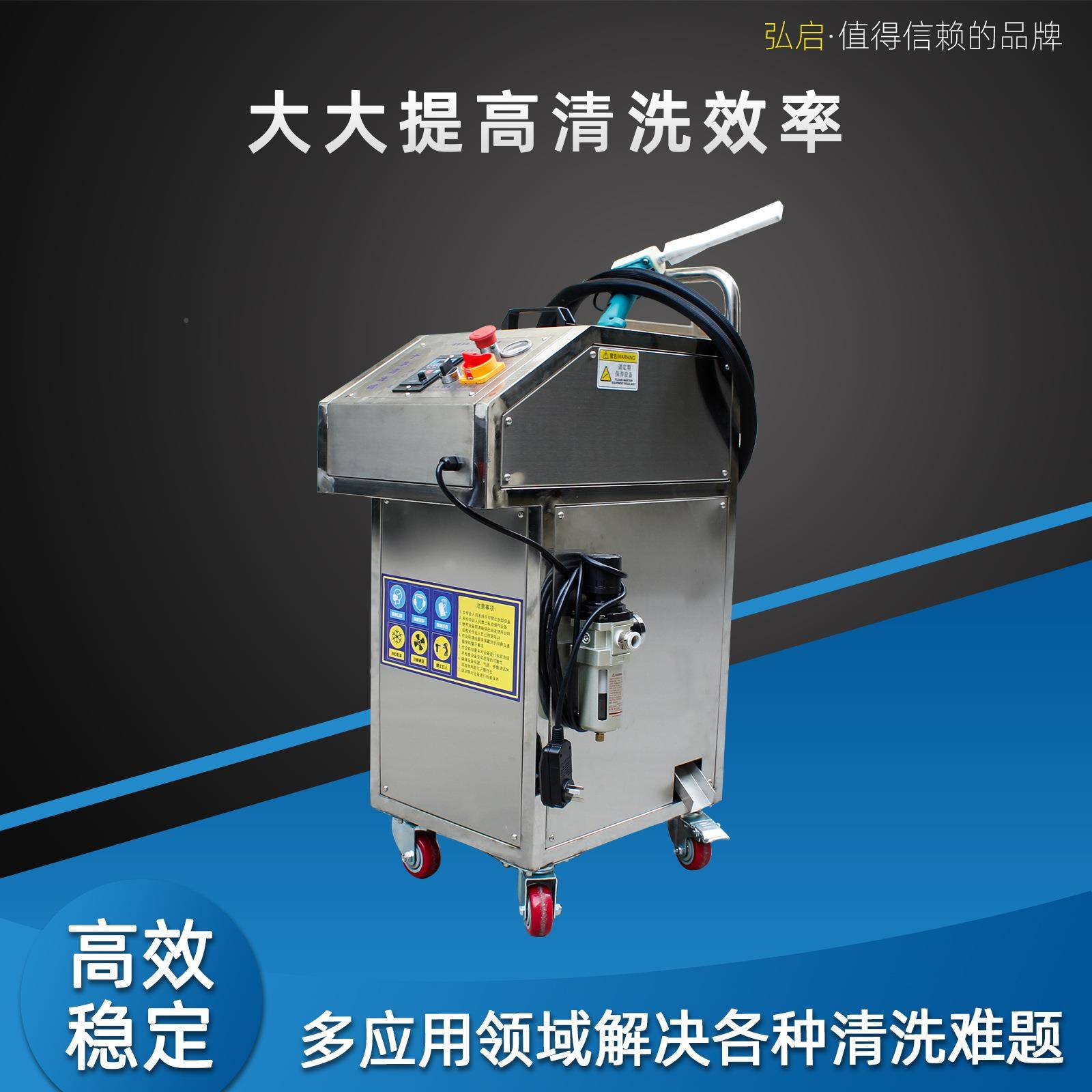 汽车动清机HQ-4积碳颗粒干冰洗发机板塑胶模具干冰清洗设备PCB清