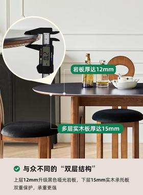 c恒沃式中古餐桌205小户型家用饭法桌实木椭圆形黑色F77HM5HJ2岩