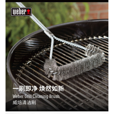 威焙不锈钢烧烤炉架清洁刷
