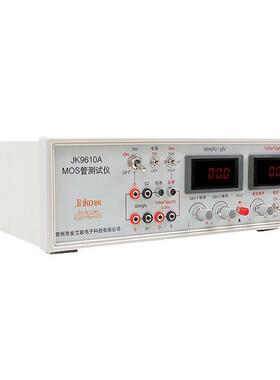 常州JINKOJK9610A/9612/9613效管无品牌/仪应MO管参数场分析仪SJK