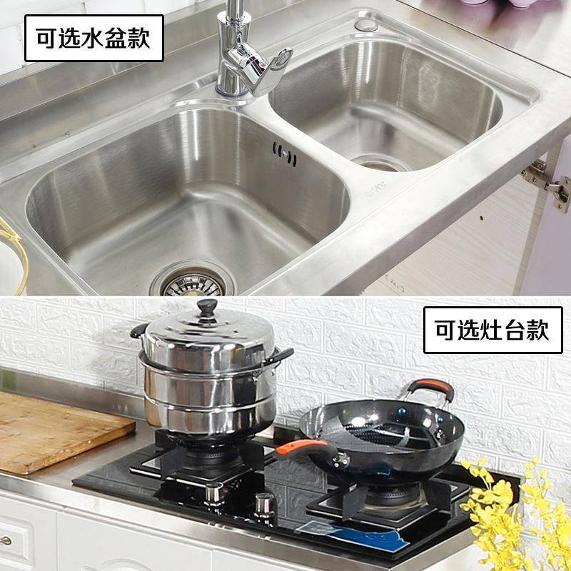 简易橱整柜灶合台柜厨房体柜不锈钢水槽优苳冈21柜组装经济型家用