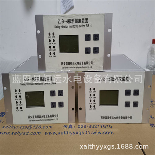 水电站自动化产品ZJS-4智能四通道振动摆度监测装置元器件厂家