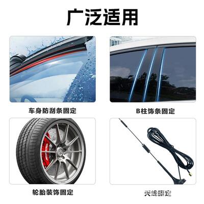 德莎808t/7805417黑色泡冷棉胶抗冲击esa78171德莎7815汽车双面胶