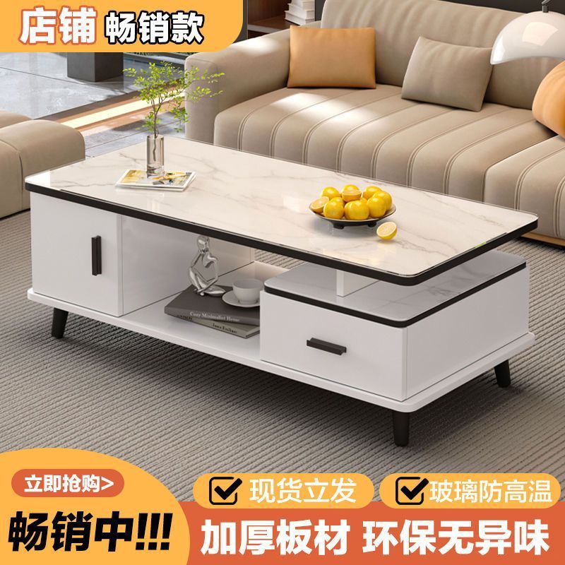 2024款新中式防水玻璃小户型茶几