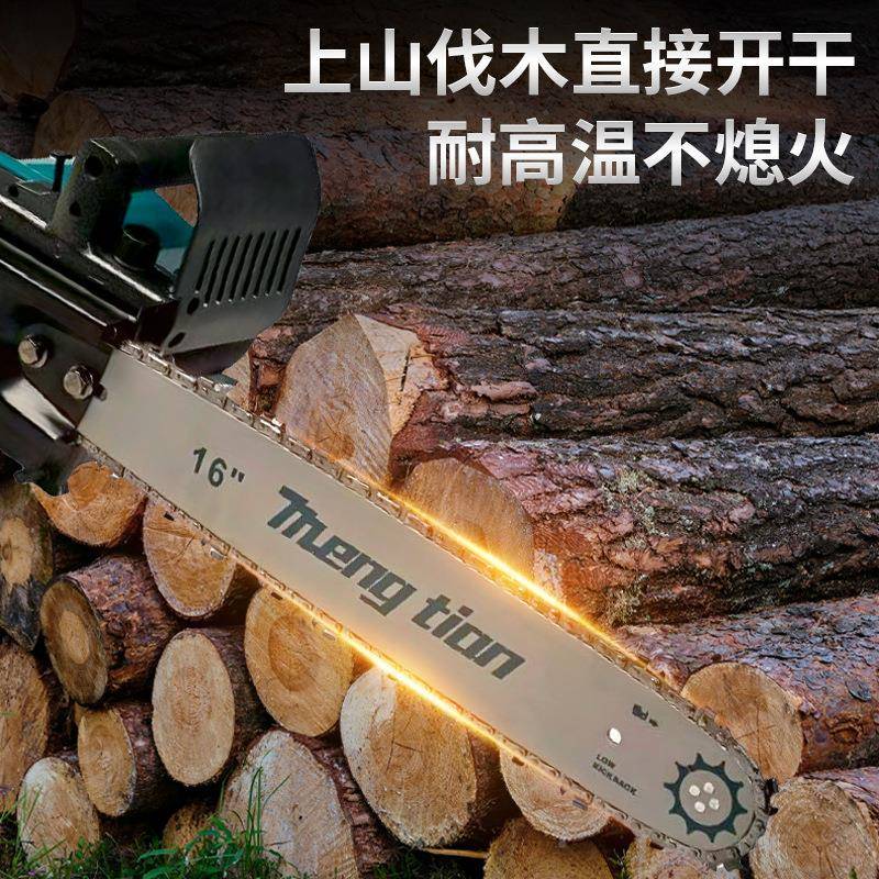 剪501修6双用电链锯跨境充电式链锯电枝锯伐木DAE锯果园修锂电锯