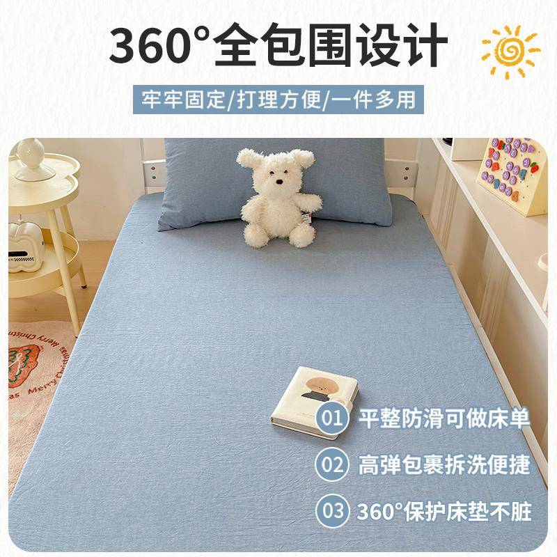 学生寝室宿用舍专纯棉床笠x全床罩单人TTqrfhrr加棉厚床垫子保护