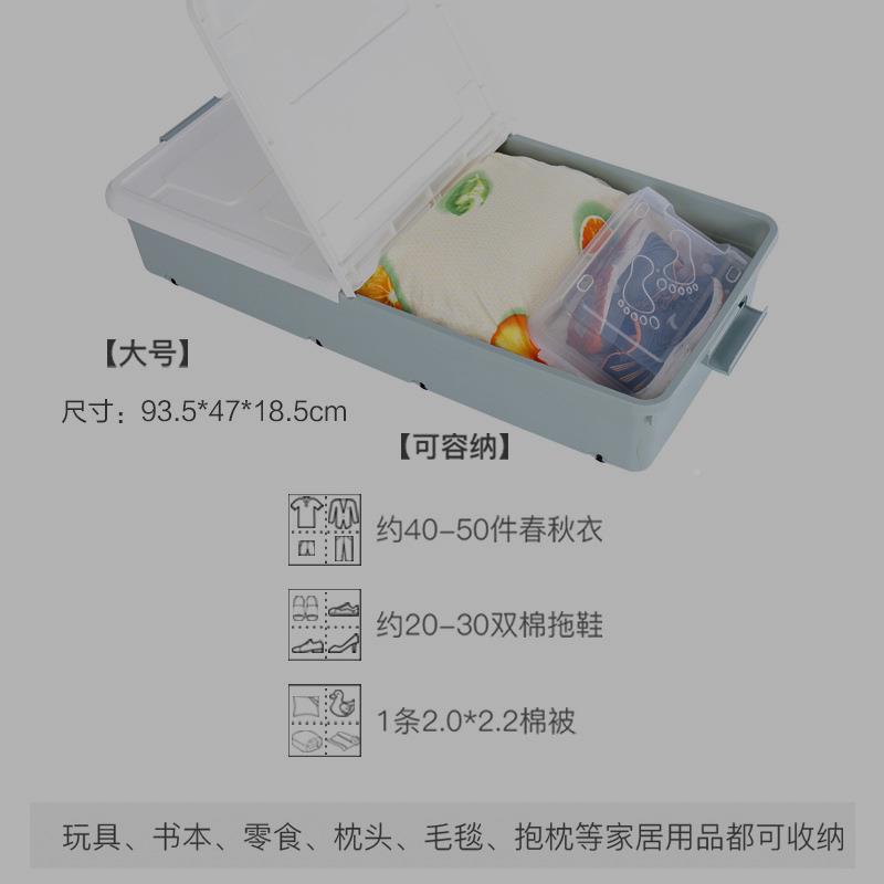 床底收纳扁物平箱塑料盒床底下衣服WCA储箱床下整理箱屉式抽带轮