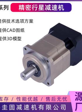 列NB系精密行减星减速机NB090斜齿机双GG-NH支撑伺服诺宏精速齿减