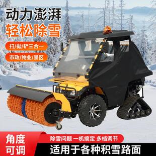扫雪机驾驶式机油除雪机工厂物业市政汽油清雪车堆雪扫雪车