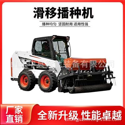 装载机草坪播种机 出苗快 草原山地高原菜籽种植机