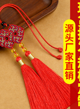 速发中国结手工编制品物件学成绑穗子材料五钱半生红绳挂件挂绳