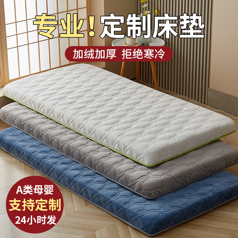 速发床垫儿童上下铺8加厚1绒50/60/70/1床0/加m小床垫