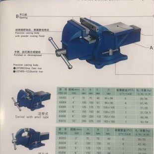速发沪工牌上海台虎钳厂100-0寸mm 4寸/5/6/8/10/120重型台虎钳