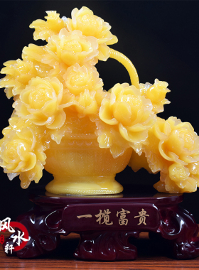 速发新揽富贵牡丹花结婚礼一摆件 家居客厅装饰工艺品乔迁物居礼
