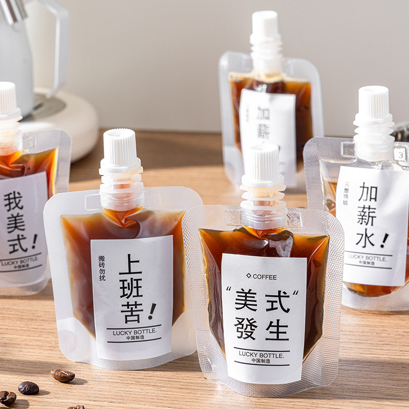 速发冷缩咖啡液分装袋透次性浓萃冰滴打包袋一明磨砂密封吸嘴袋