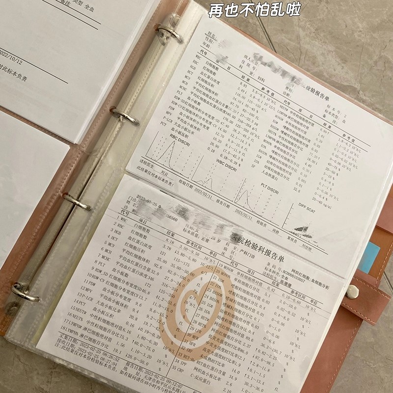 速发病厉收纳册a4怀孕检查产检就诊b超病理档案册