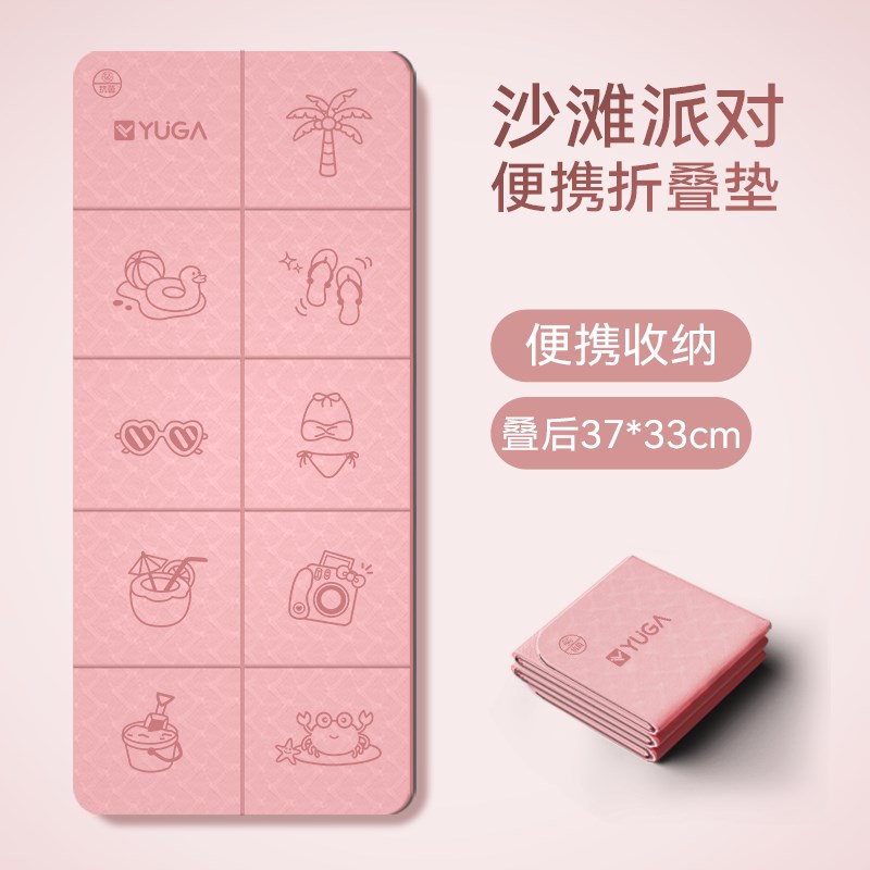 速发沙滩派对可折叠小学生午收垫便携可休纳加厚午睡垫子隔冷隔热