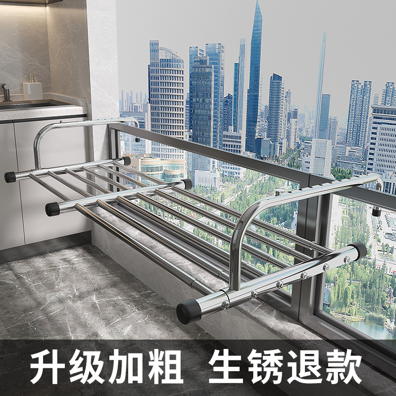 速发台晾衣架晒鞋神器窗户凉鞋防台窗置物栏护架窗盗伸缩室外晾晒