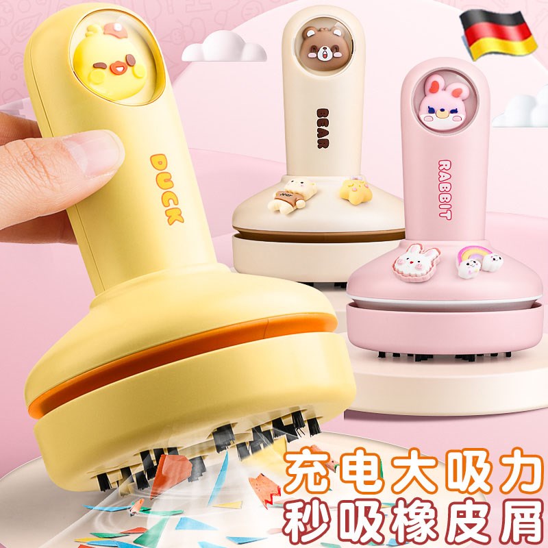 速发桌面学生小型充电手持电动吸擦屑机充电款笔自力清洁器书桌吸