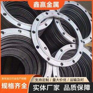 速发 兰毛坯 非标圆环法大口径冲压零兰冲压异形件毛坯机械法