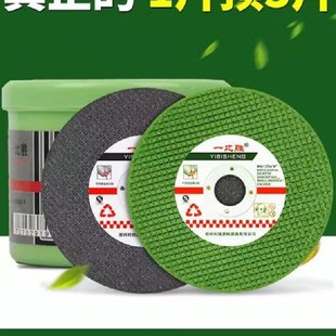 速发快沙长大手提鲨切割片片磨机砂轮片金属不锈钢大白高轮片打磨