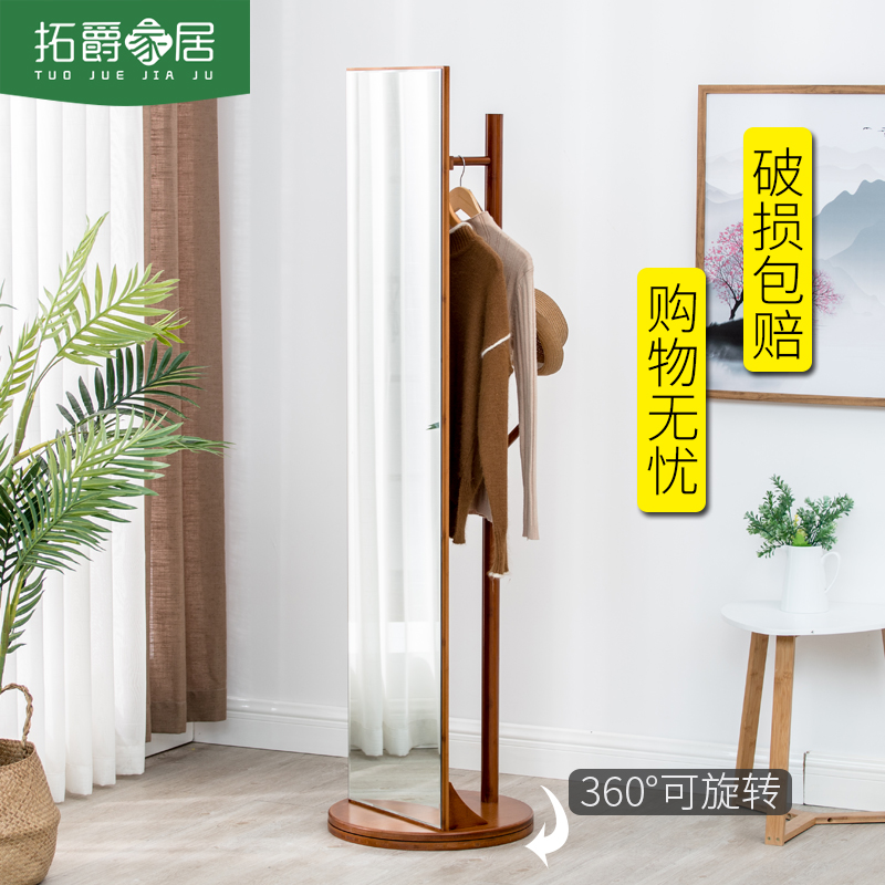 速发拓爵穿衣镜全身落地镜家用多功能旋转镜楠竹实木带框收纳试衣