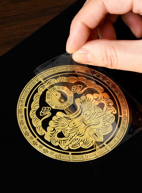 速发送福阁狮咬剑睚眦贴创意金属贴卧室门对门贴装饰品