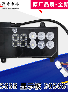 速发全新适用空6空调 U尊0显示板 D858B  5调8160 接收板温度