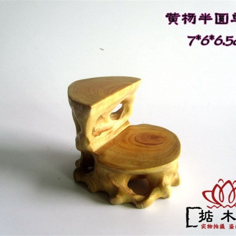 速发黄杨木整料树根几 手工镂雕刻 奇石玉石单高底座 家居装饰架