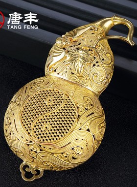 速发唐器黄铜茶漏葫芦茶滤茶水分离隔家用滤茶丰泡茶器滤网1016z