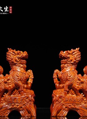 速发花梨木雕刻麒麟摆件一对红木家居客厅电视柜玄关办公室装饰工