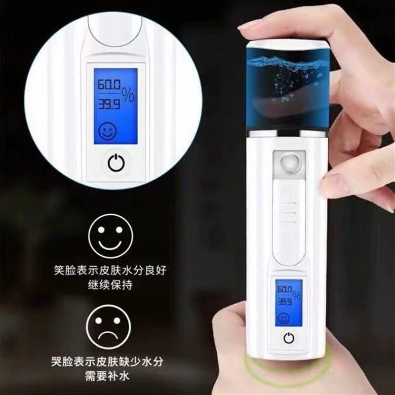 速发补部仪纳米喷雾家水冷喷机加湿仪器随身便携充电小型蒸脸脸用