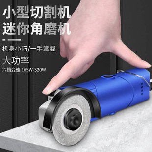 速发迷你小角磨机小型角膜抛光缝磨机清电机磨光机打磨机电磨机