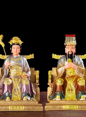 速发新款玉母神像家用西奉树脂摆件老天爷供王母玉皇母大娘娘