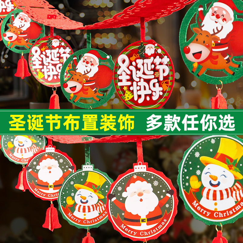 速发圣诞节挂件装饰品场景布置挂饰摆件老人拉旗拉花吊饰吊旗装扮