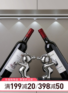 速发档酒架餐件轻奢高红熊客厅摆边柜酒柜装饰品葡萄酒架子置物架