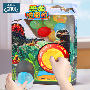 速发儿童扭蛋孩夹娃卡惊喜咕娃男机恐龙扭蛋孩生日礼物大号