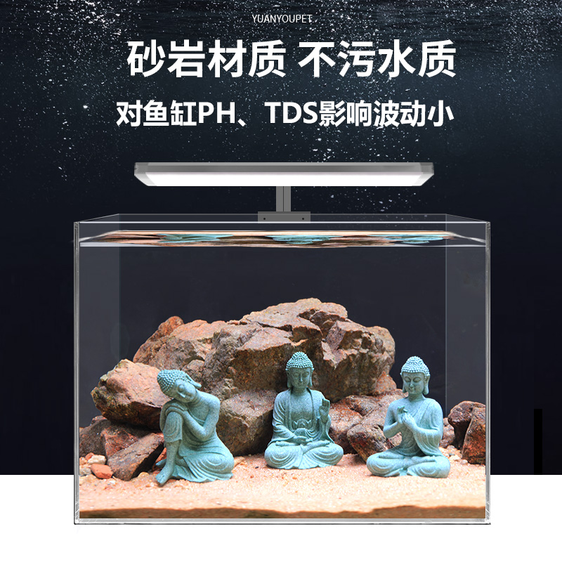 速发鱼缸水族造景摆件佛像佛头中式禅意假山花园盆景微景观装饰