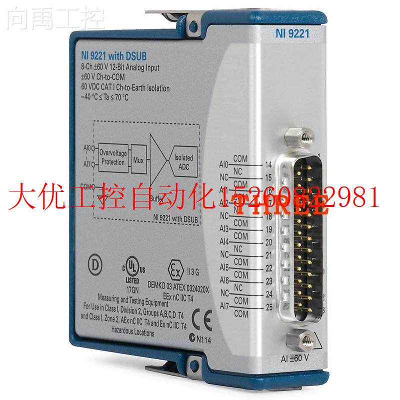 速发议价向禹工螺全新 221输1模块DSUB777-0入控栓端77014现货