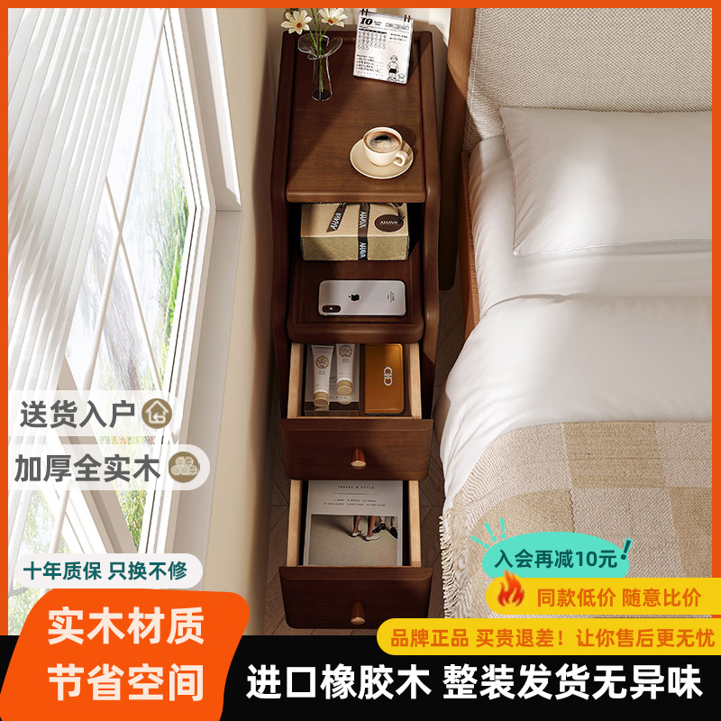 速发极窄床头柜小户型迷你超窄2m0公分实收纳边置物架夹缝木床柜