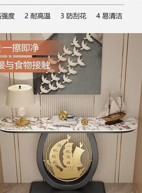 速发岩板玄关桌墙景廊意式靠端入户柜简约轻奢客厅供桌走台玄关柜